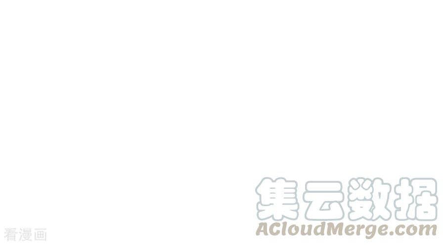 Xianzun System in the City Chapter 99 Gambar 63