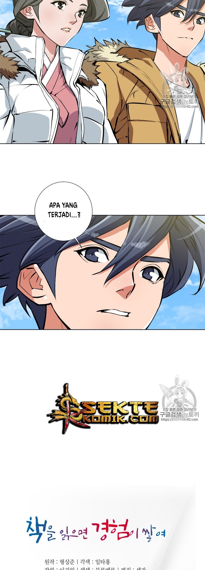 I Stack Experience Through Writing Books Chapter 53 Gambar 4