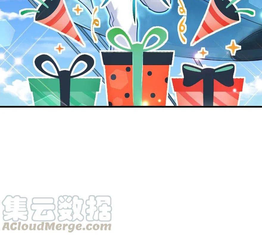 Release That Witch Chapter 174 Gambar 45