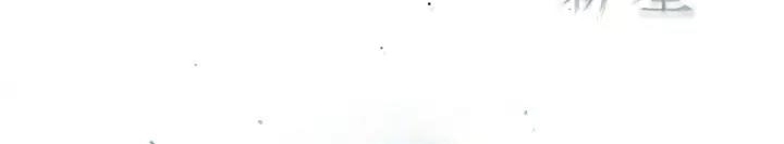 Supernova Chapter 10 Gambar 27