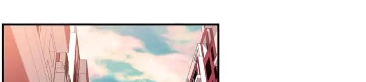 Supernova Chapter 10 Gambar 381