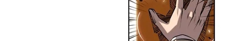 Supernova Chapter 10 Gambar 50
