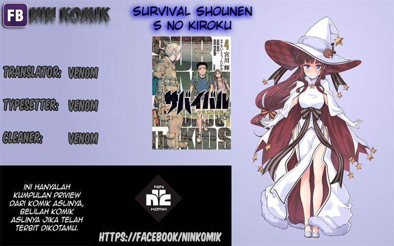 Baca  Survival: Shounen S no Kiroku Chapter 04 Gambar 2