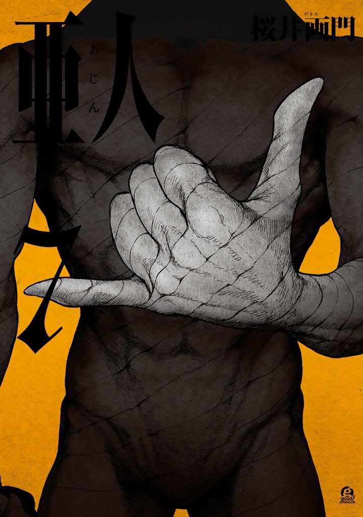 Baca Komik Ajin Chapter 29 Gambar 1
