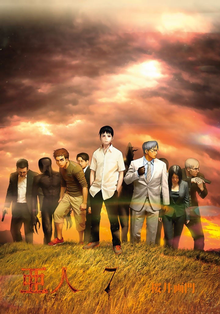Ajin Chapter 29 Gambar 4