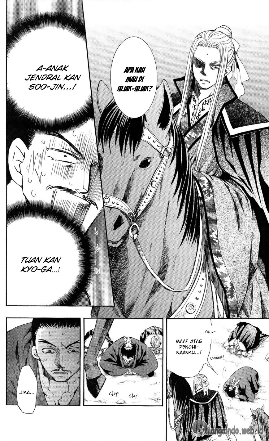 Akatsuki no Yona Chapter 52 Gambar 23