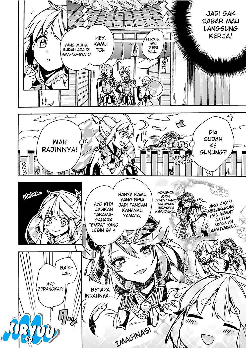 Amaterasu-san wa Hikikomoritai! Chapter 01 Gambar 10