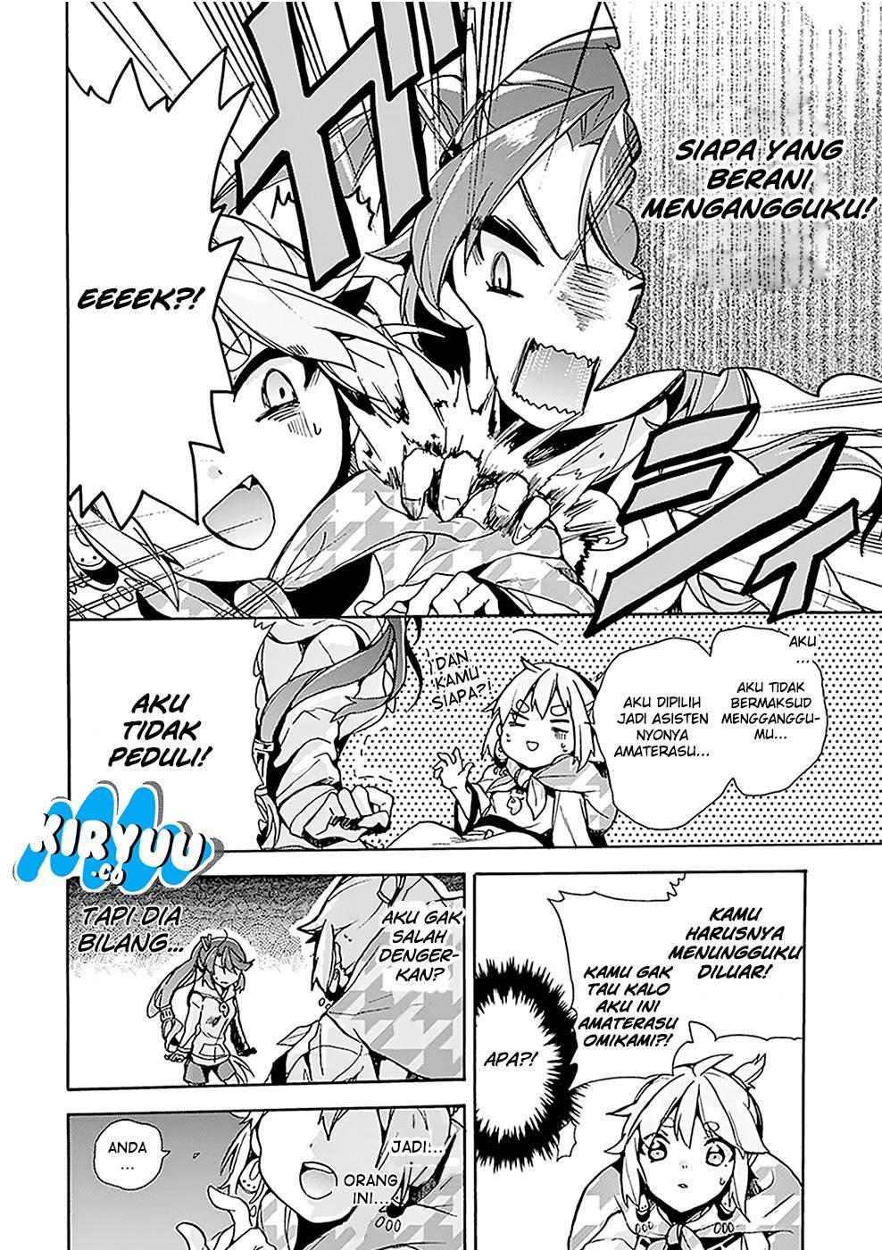 Amaterasu-san wa Hikikomoritai! Chapter 01 Gambar 14