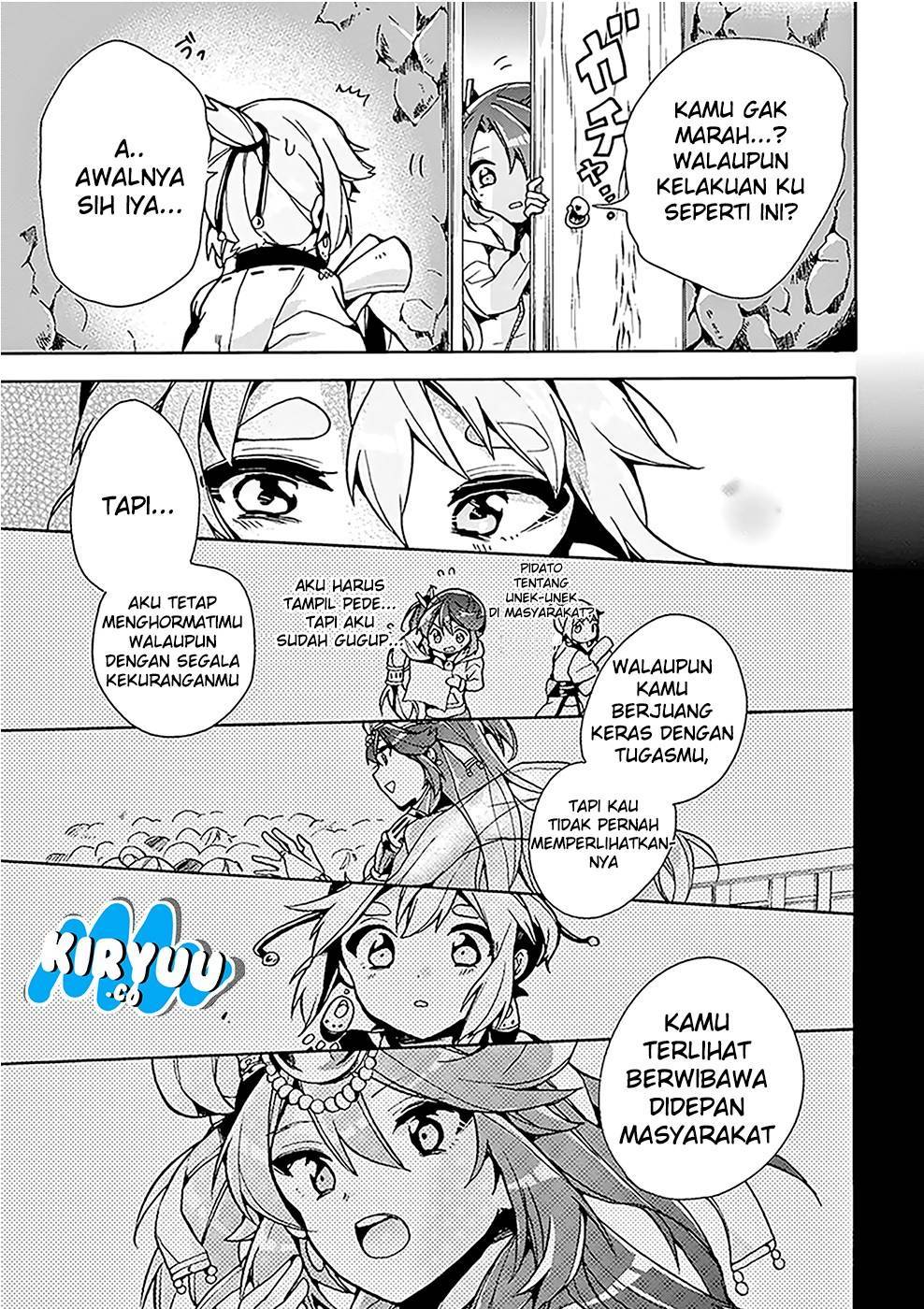 Amaterasu-san wa Hikikomoritai! Chapter 01 Gambar 25