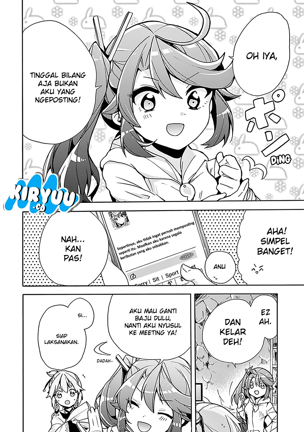 Amaterasu-san wa Hikikomoritai! Chapter 02 Gambar 12