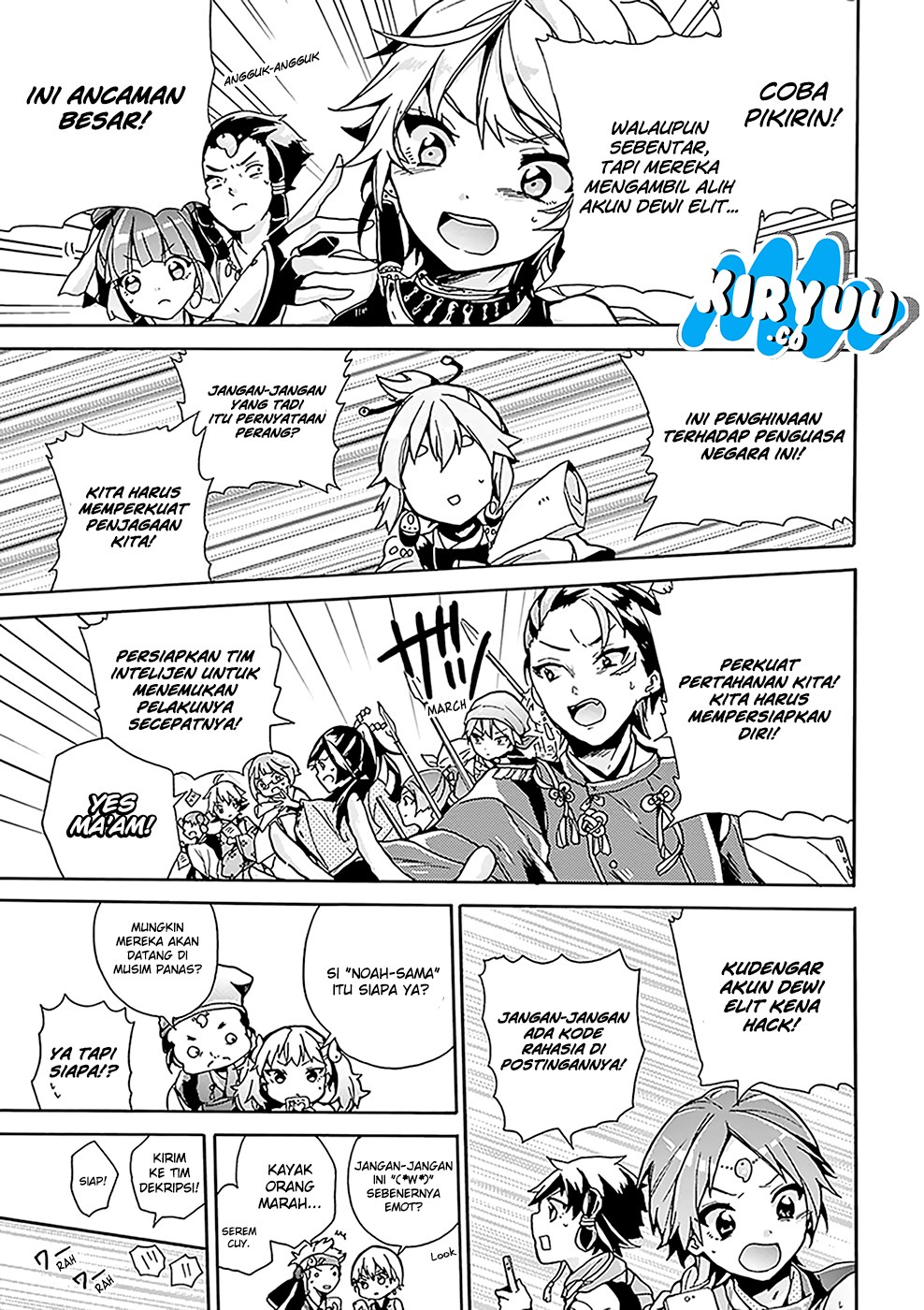 Amaterasu-san wa Hikikomoritai! Chapter 02 Gambar 15
