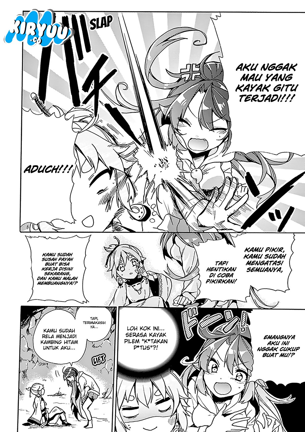 Amaterasu-san wa Hikikomoritai! Chapter 02 Gambar 20