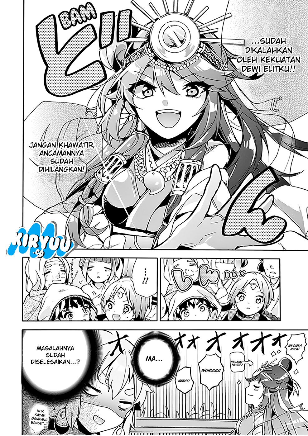 Amaterasu-san wa Hikikomoritai! Chapter 02 Gambar 22