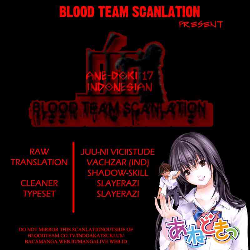 Baca Komik Ane Doki Chapter 17 Gambar 1
