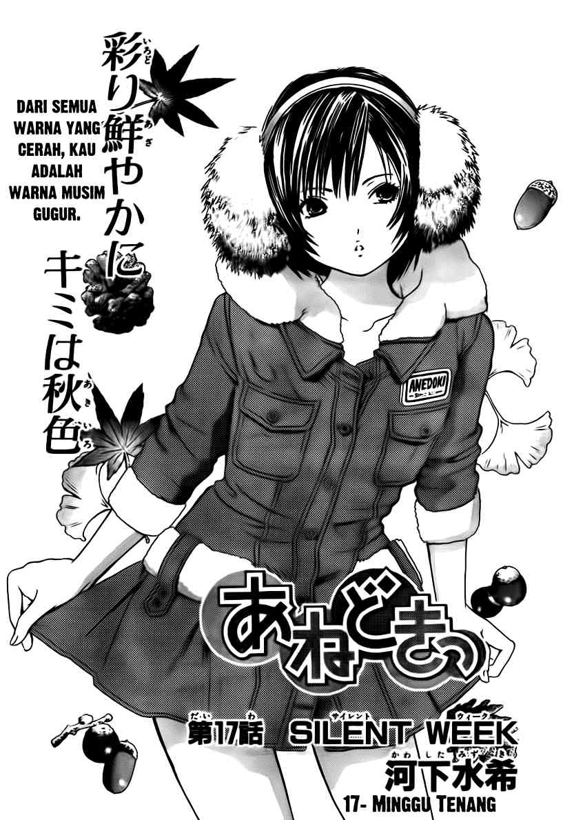 Baca Manga Ane Doki Chapter 17 Gambar 2