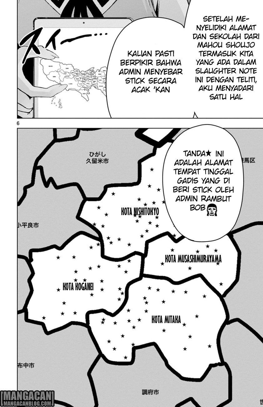 Mahou Shoujo Site Chapter 64 Gambar 7