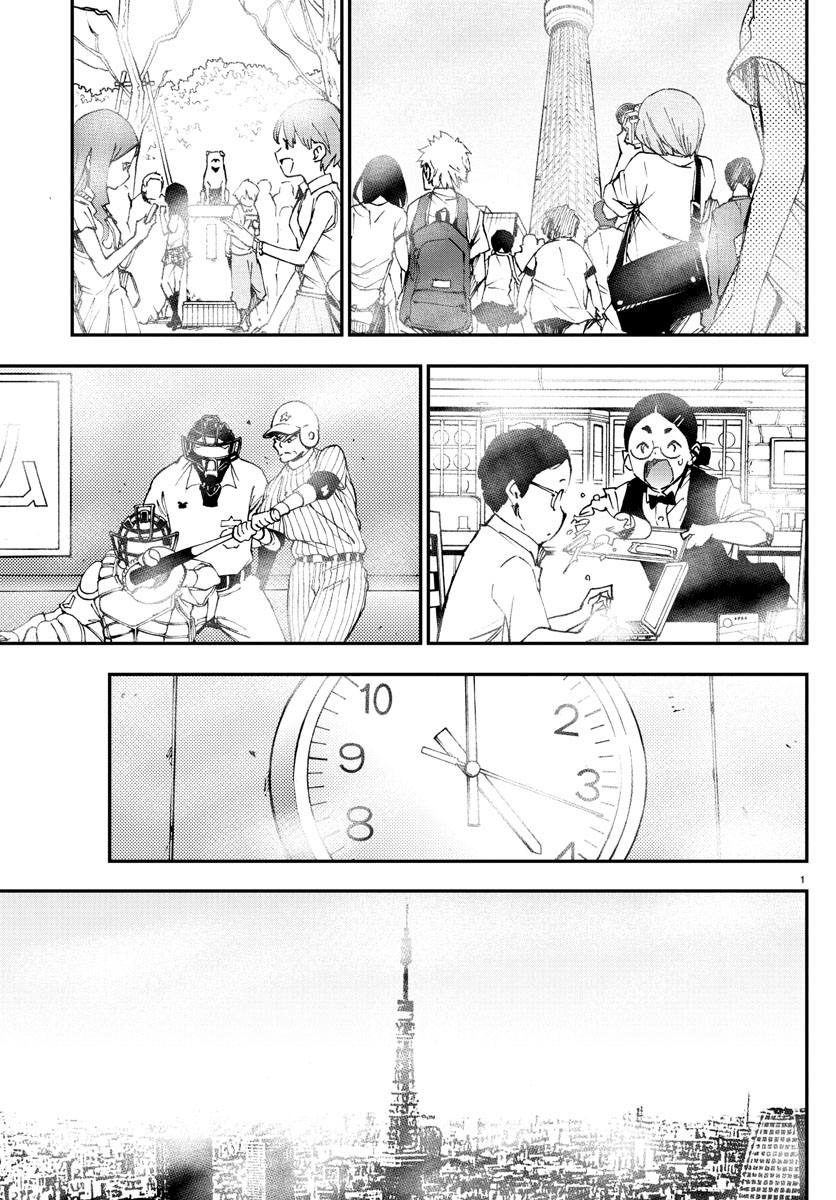 Baca Komik Mahou Shoujo Site Chapter 102 Gambar 1