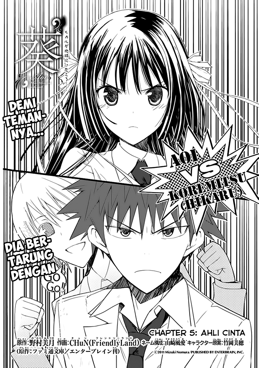 Baca  Aoi Hikaru Ga Chikyuu Ni Itakoro Chapter 5 Gambar 2