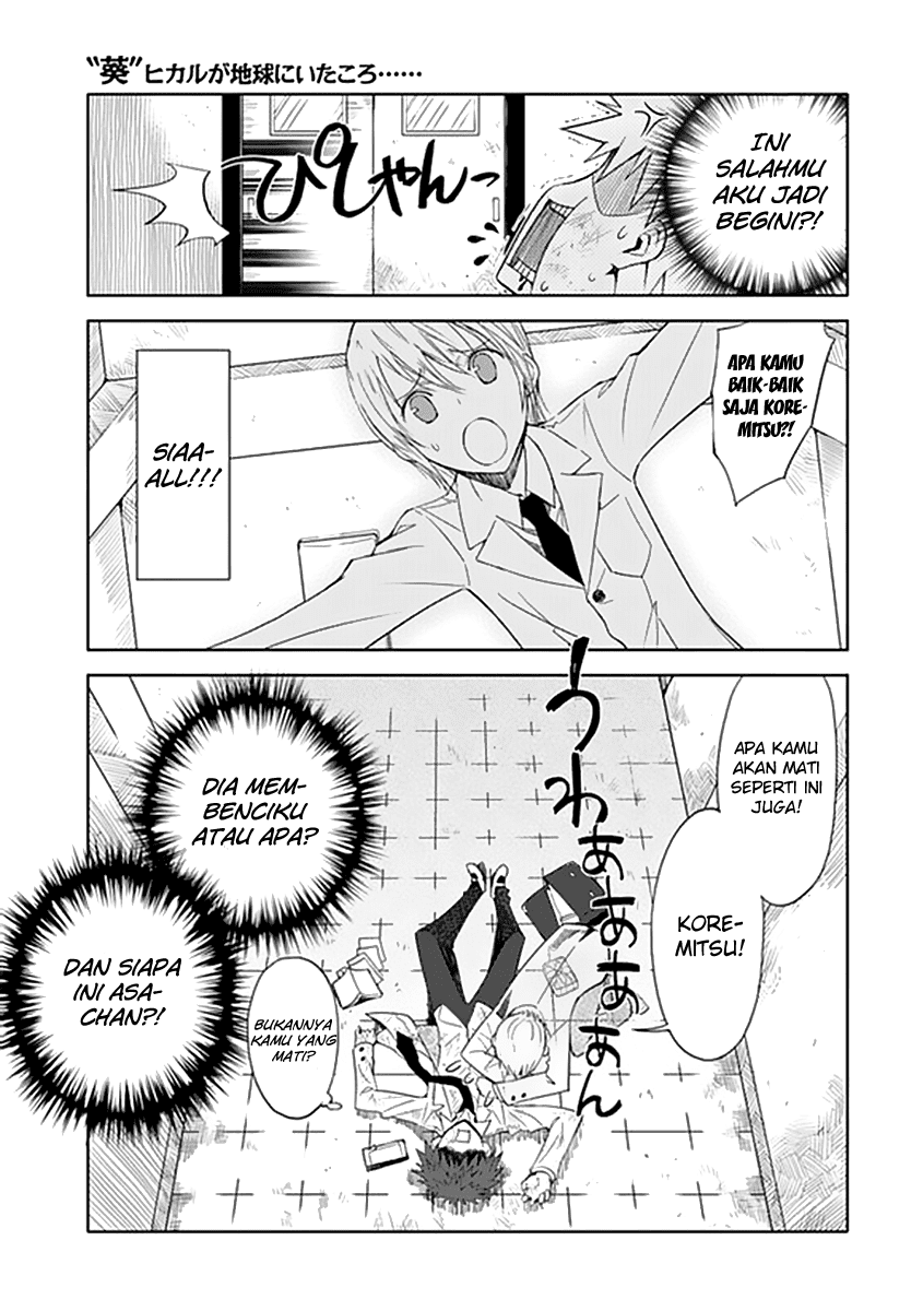 Aoi Hikaru Ga Chikyuu Ni Itakoro Chapter 5 Gambar 20