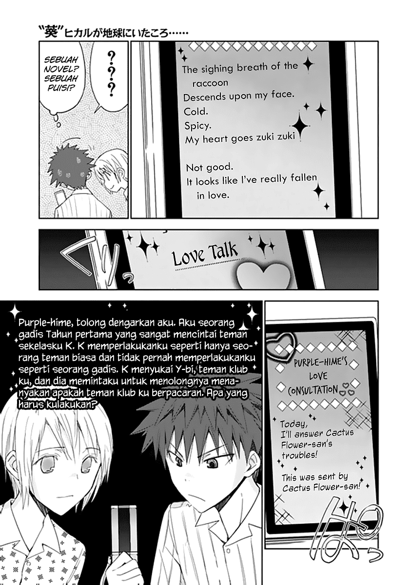 Aoi Hikaru Ga Chikyuu Ni Itakoro Chapter 5 Gambar 28