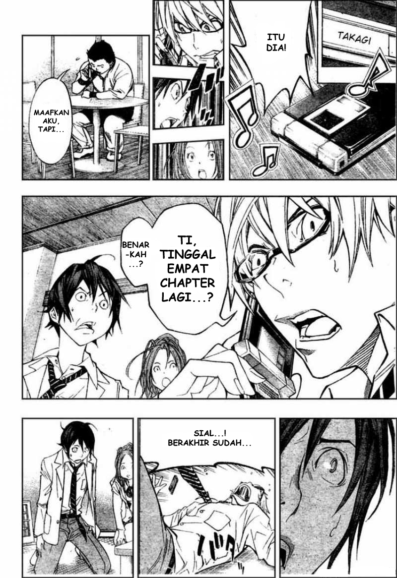 Bakuman Chapter 53 Gambar 4