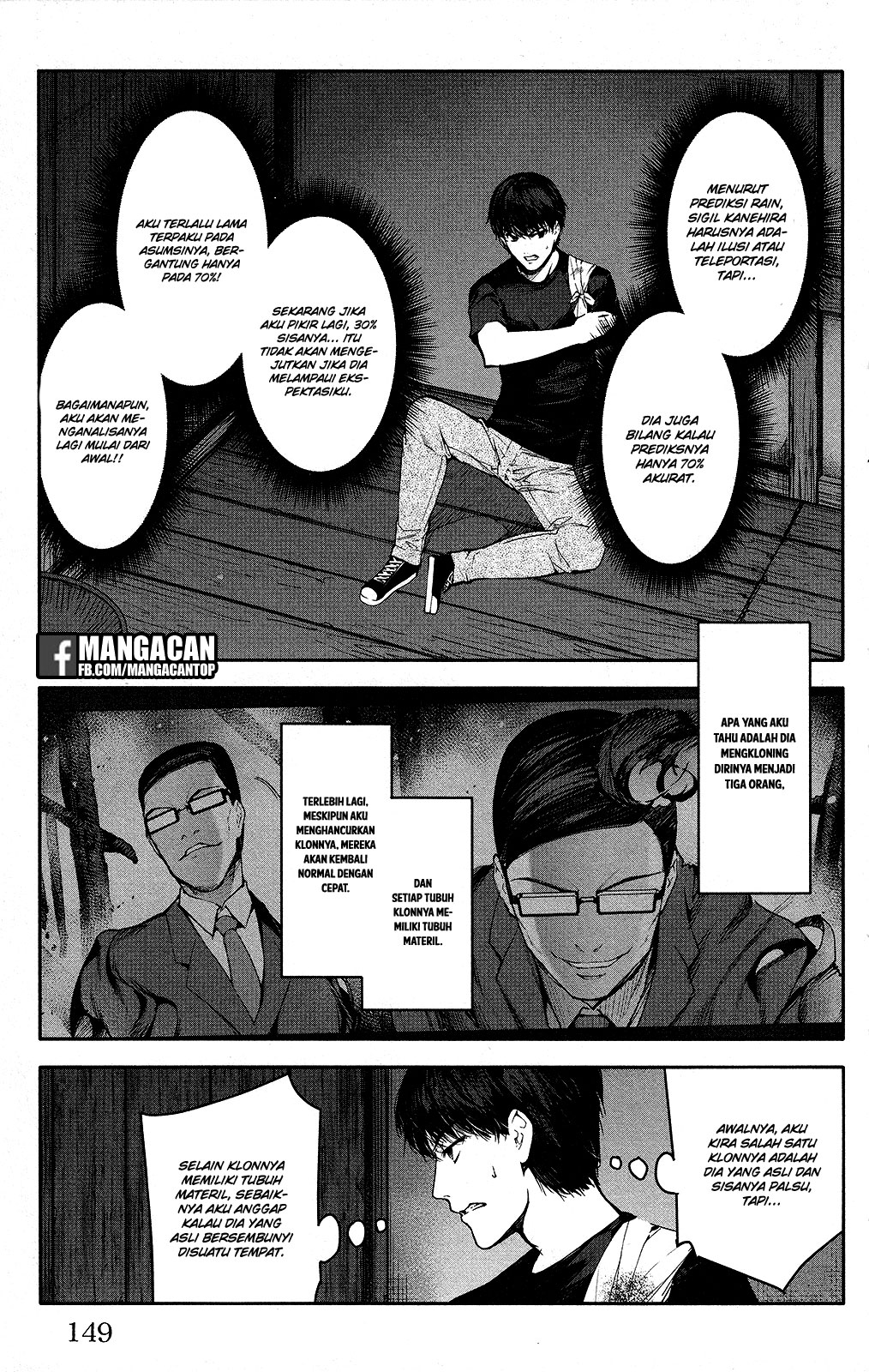 Darwins Game Chapter 48 Gambar 7