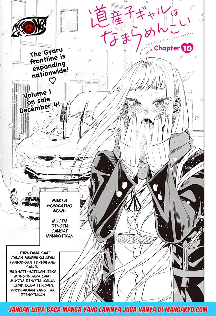 Baca Komik Dosanko Gyaru Is Mega Cute Chapter 10 Gambar 1