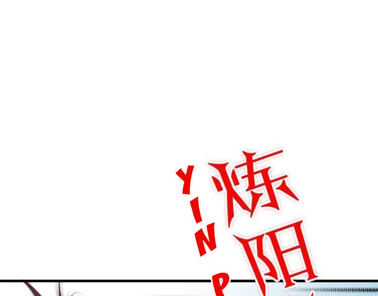Dragon’s Blood Vessels Chapter 28 Gambar 37