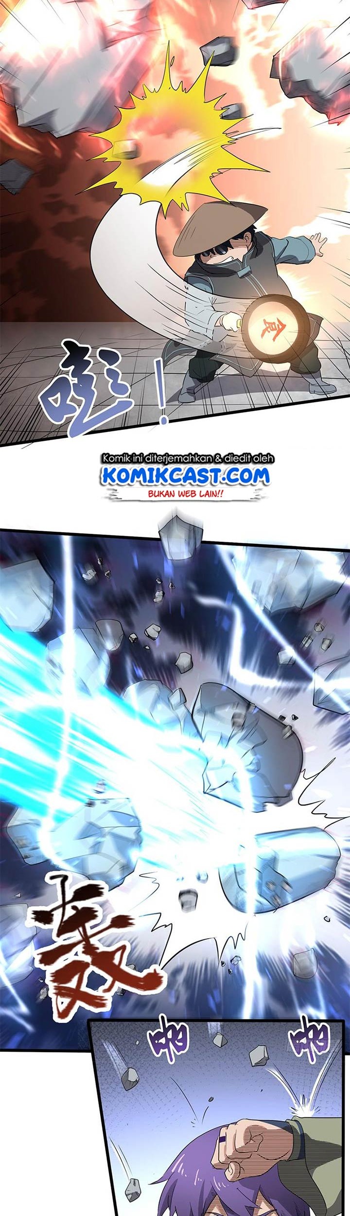 Chaotic Sword God Chapter 177 Gambar 7