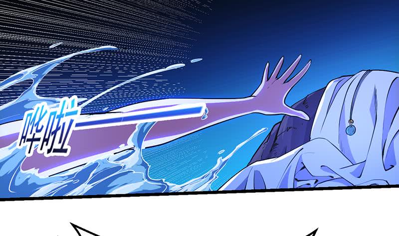 Guardian Dragon System Chapter 03 Gambar 23