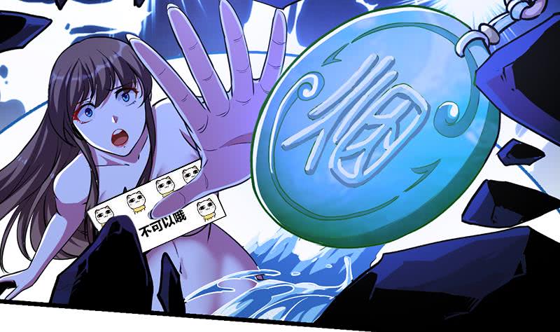 Guardian Dragon System Chapter 03 Gambar 27