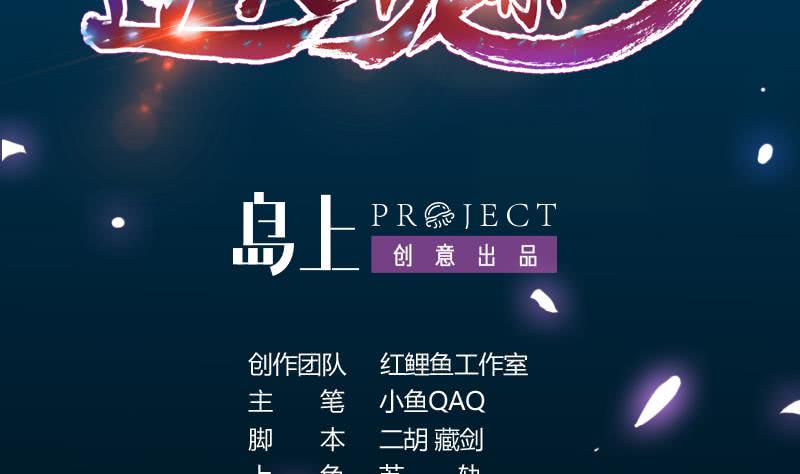 Guardian Dragon System Chapter 03 Gambar 3