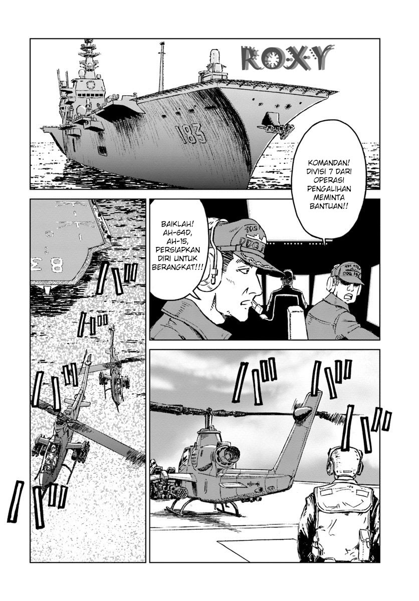 Nihonkoku Shoukan Chapter 14 Gambar 11