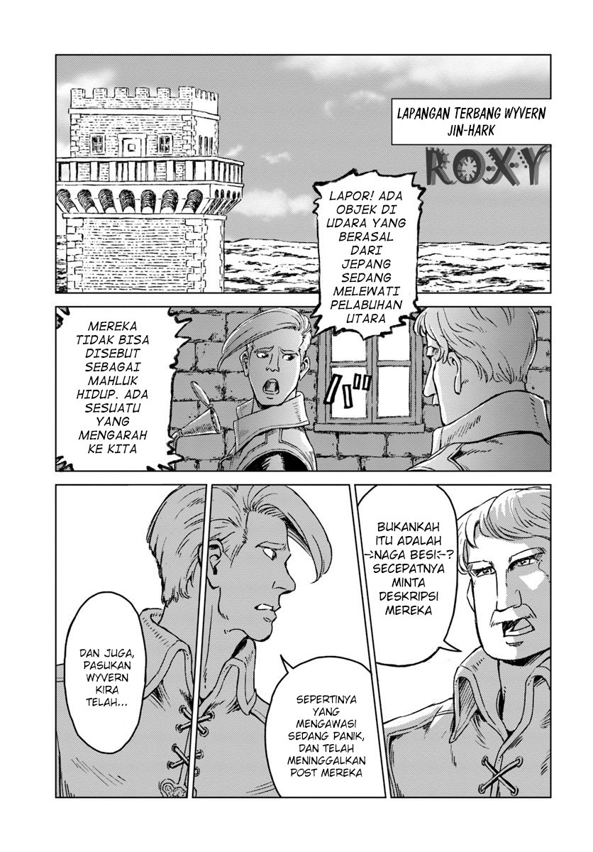 Nihonkoku Shoukan Chapter 14 Gambar 12