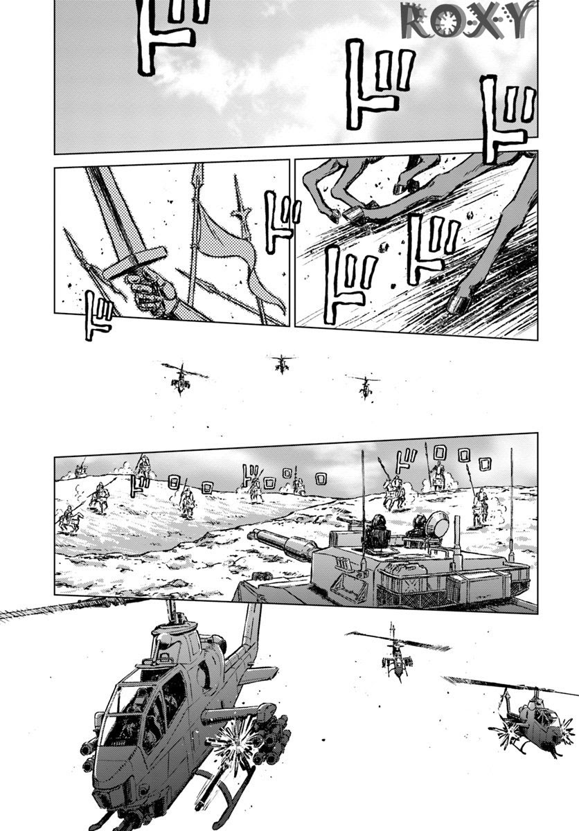 Nihonkoku Shoukan Chapter 14 Gambar 20