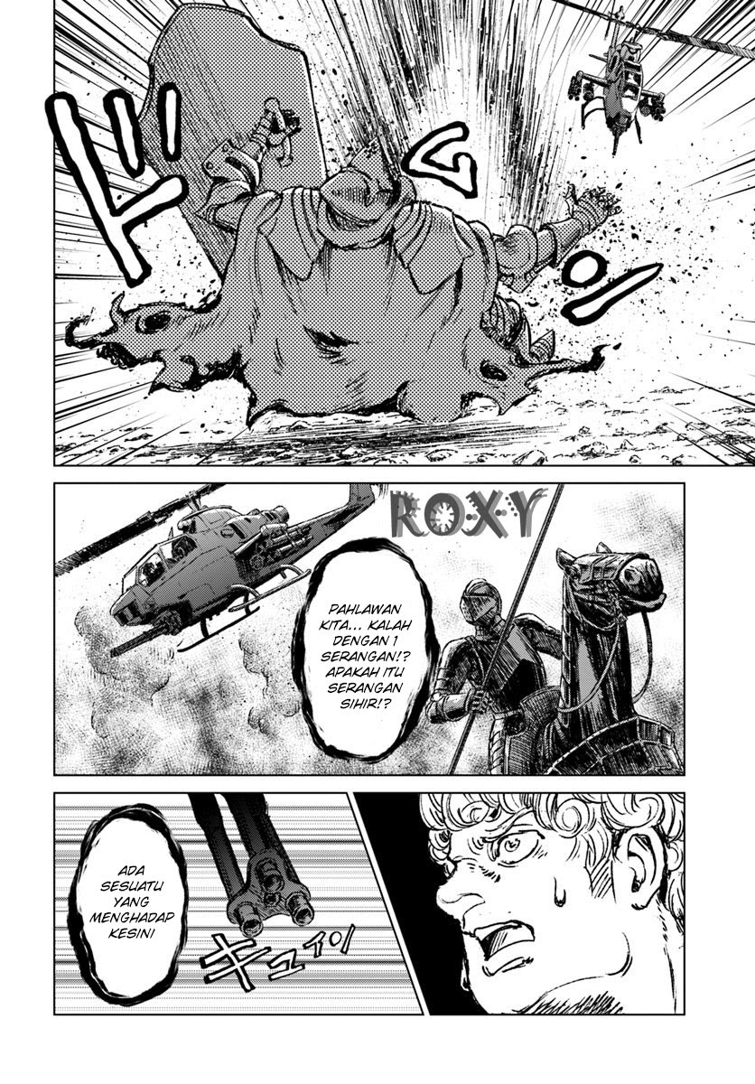 Nihonkoku Shoukan Chapter 14 Gambar 22