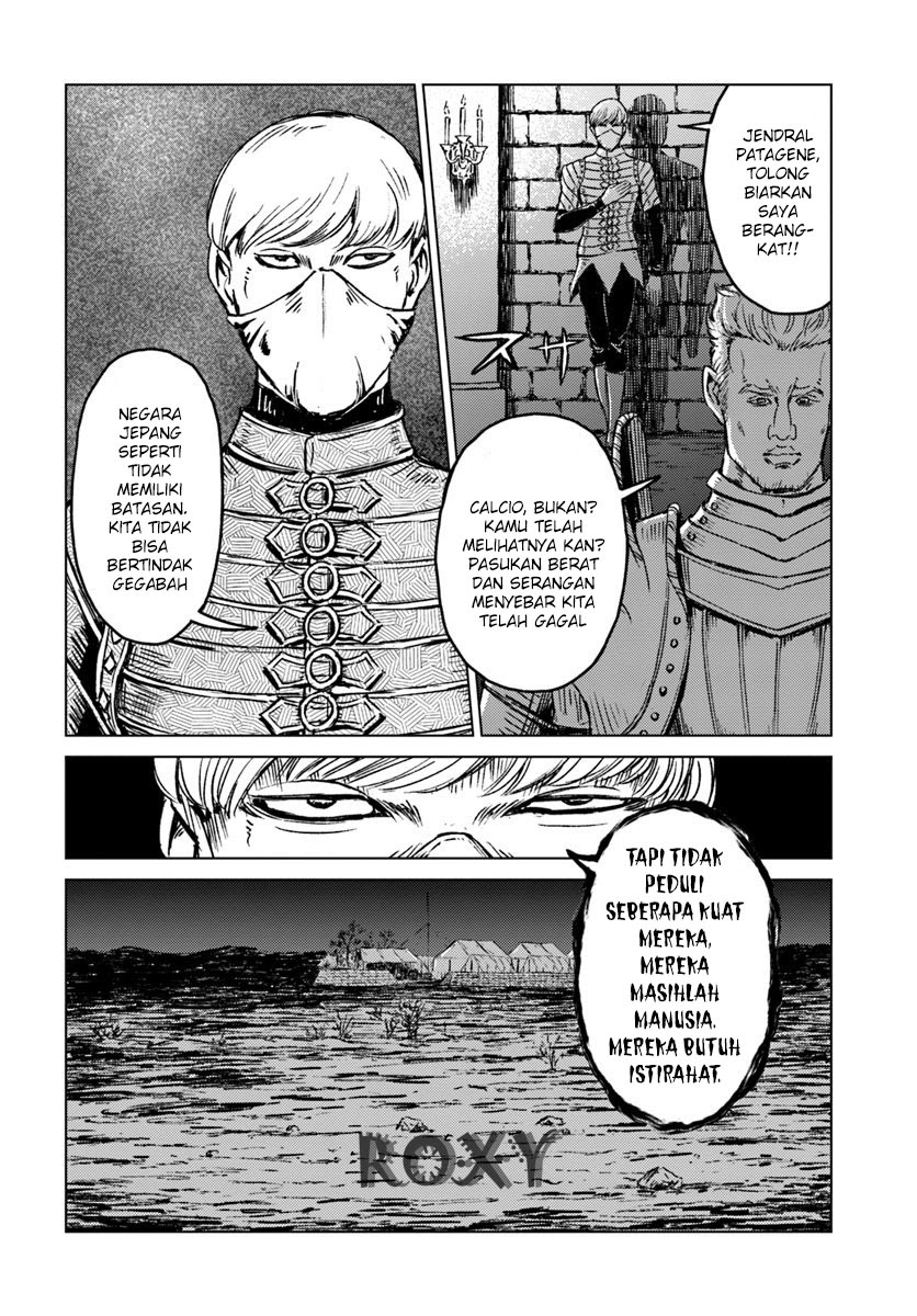 Nihonkoku Shoukan Chapter 14 Gambar 26