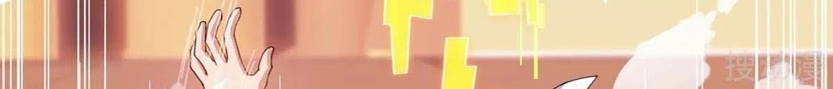 Strongest Leveling Chapter 149 Gambar 12