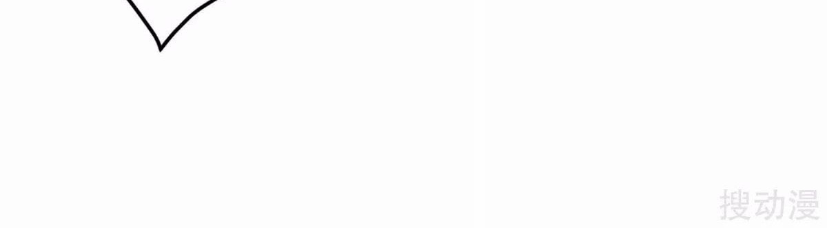 Strongest Leveling Chapter 149 Gambar 16