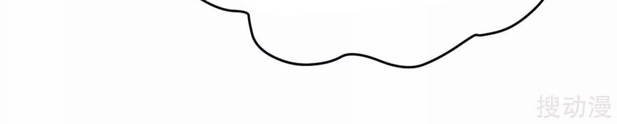 Strongest Leveling Chapter 149 Gambar 22