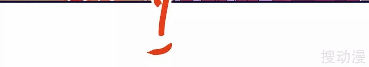 Strongest Leveling Chapter 149 Gambar 41