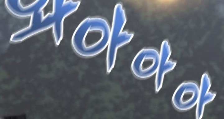 Wizard of Arsenia Chapter 17 Gambar 75