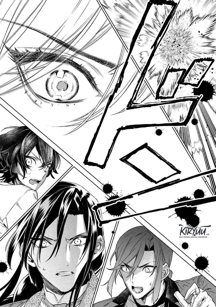 May I Please Ask You Just One Last Thing? Chapter 13 Gambar 32