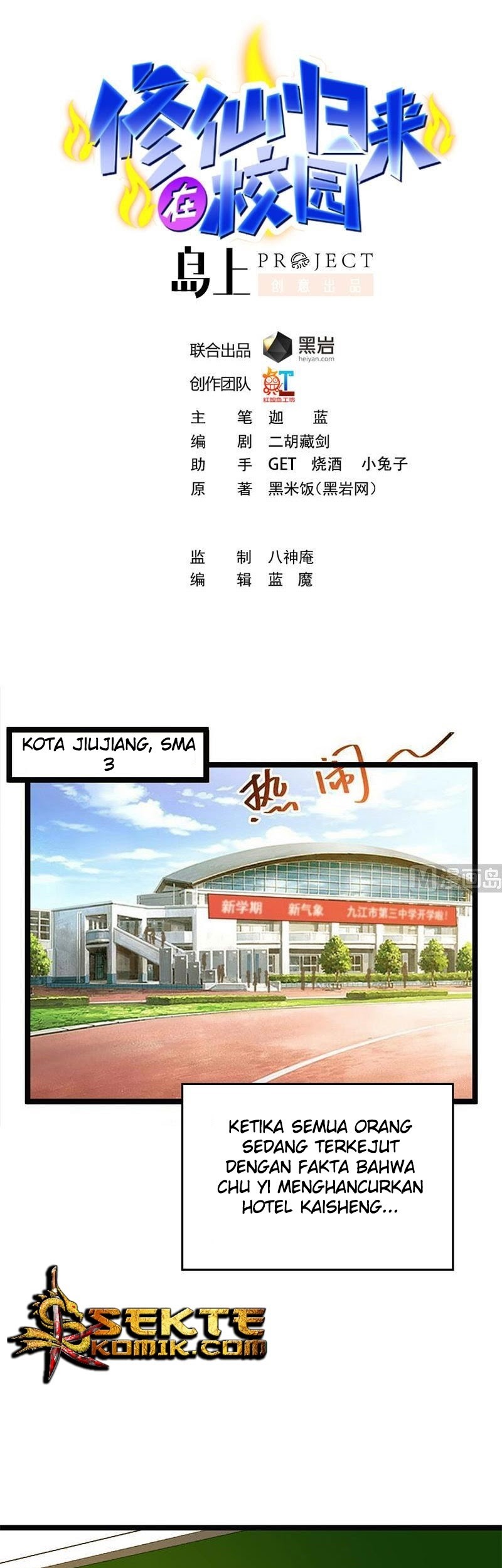 Baca Cultivation Return on Campus Chapter 159 Gambar 2