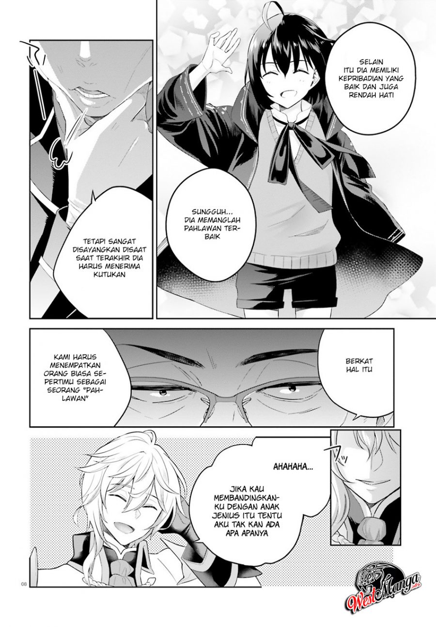 Shindou Yuusha to Maid Onee-san Chapter 06 Gambar 10
