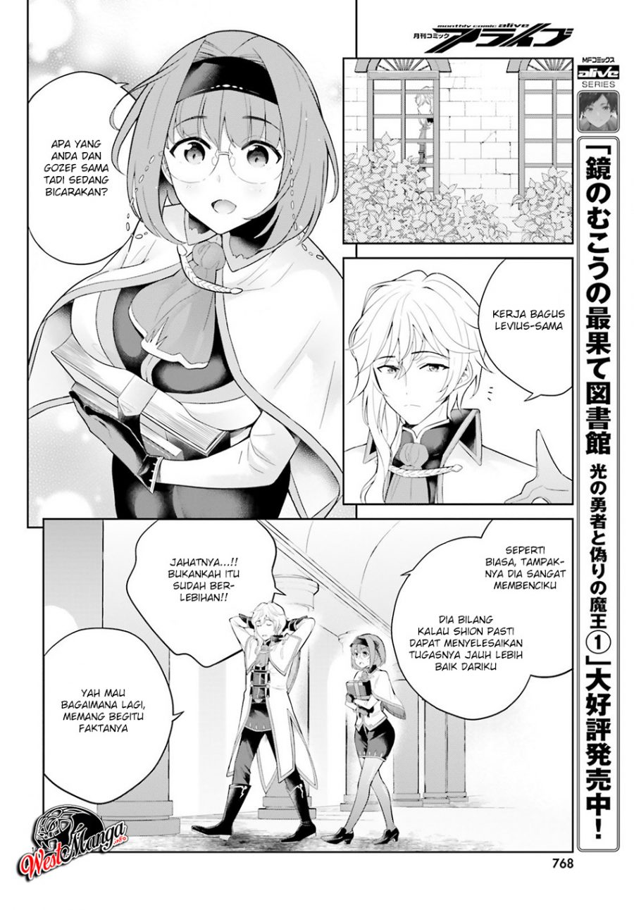 Shindou Yuusha to Maid Onee-san Chapter 06 Gambar 12