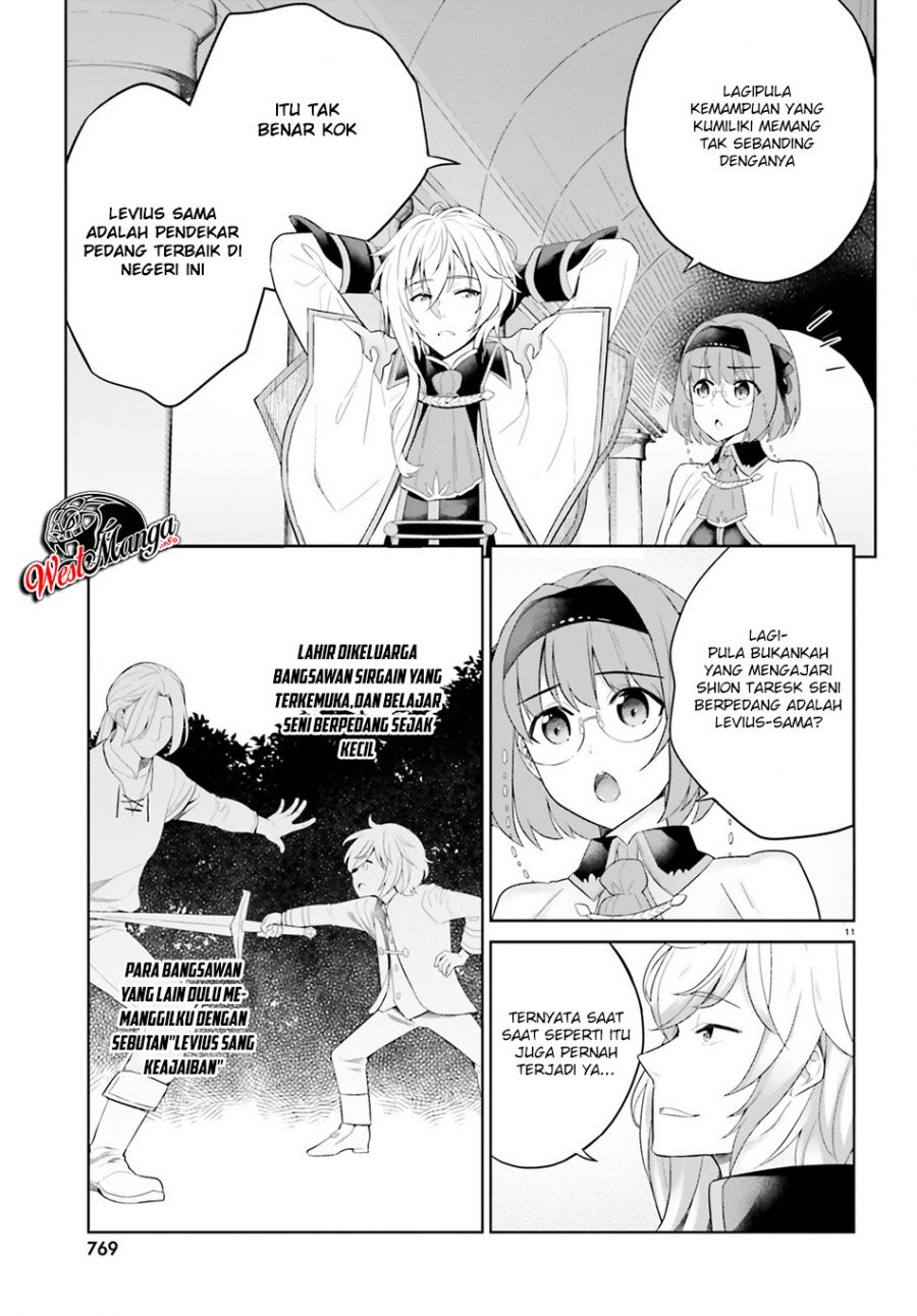 Shindou Yuusha to Maid Onee-san Chapter 06 Gambar 13