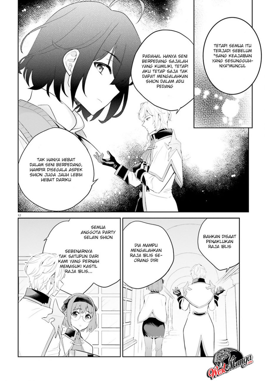 Shindou Yuusha to Maid Onee-san Chapter 06 Gambar 14
