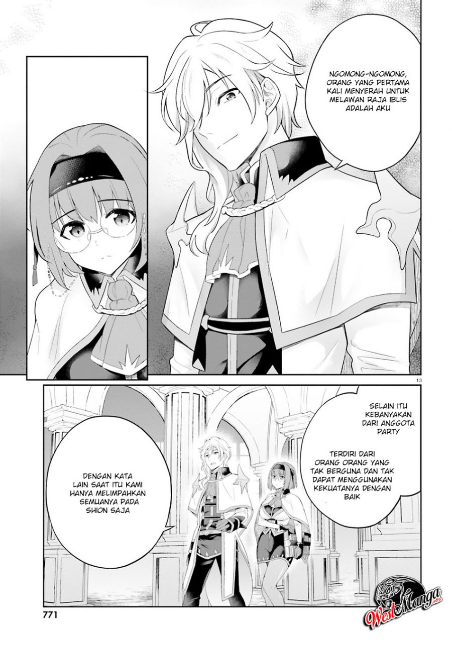 Shindou Yuusha to Maid Onee-san Chapter 06 Gambar 15