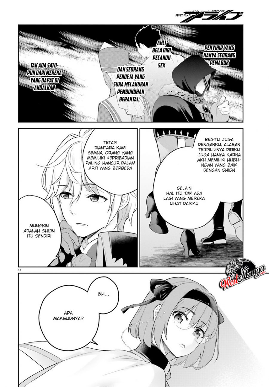 Shindou Yuusha to Maid Onee-san Chapter 06 Gambar 16